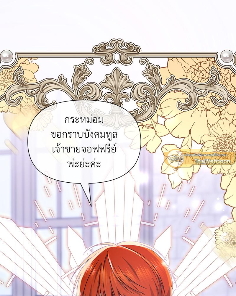 หน้า 114