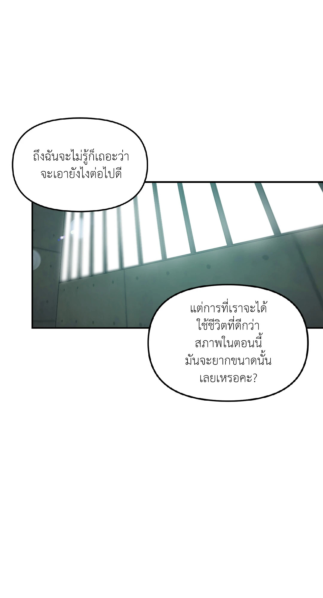 หน้า 91