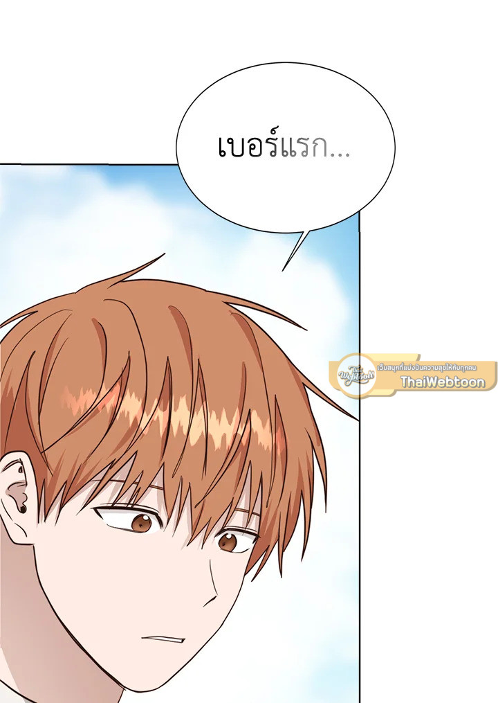 หน้า 73