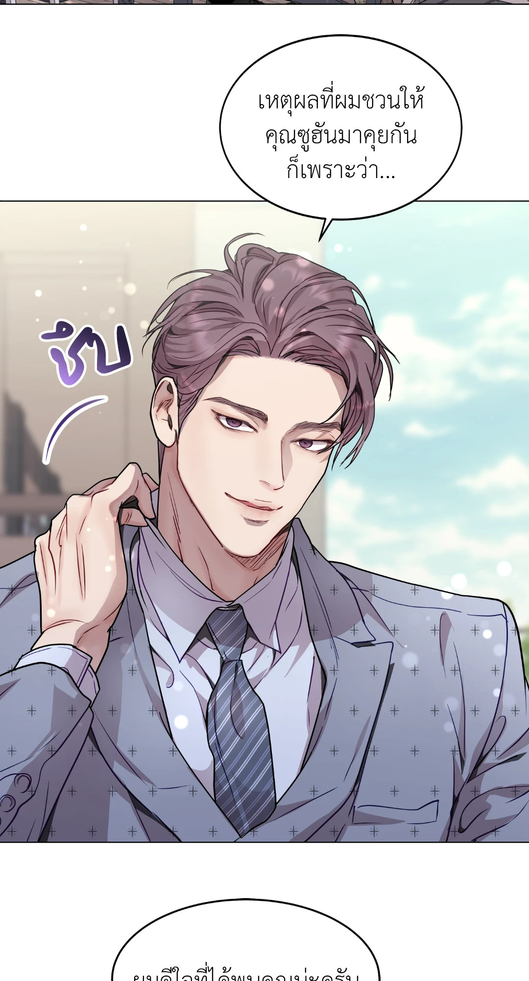 หน้า 55