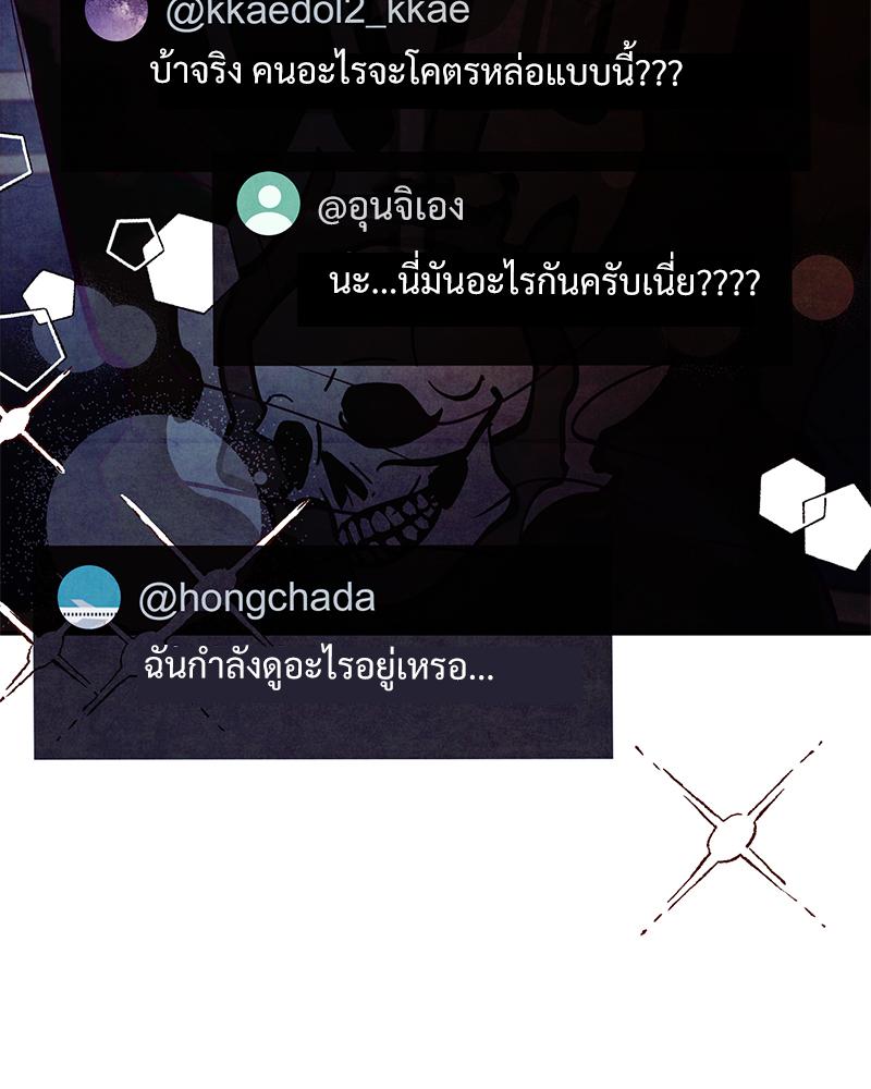 หน้า 101