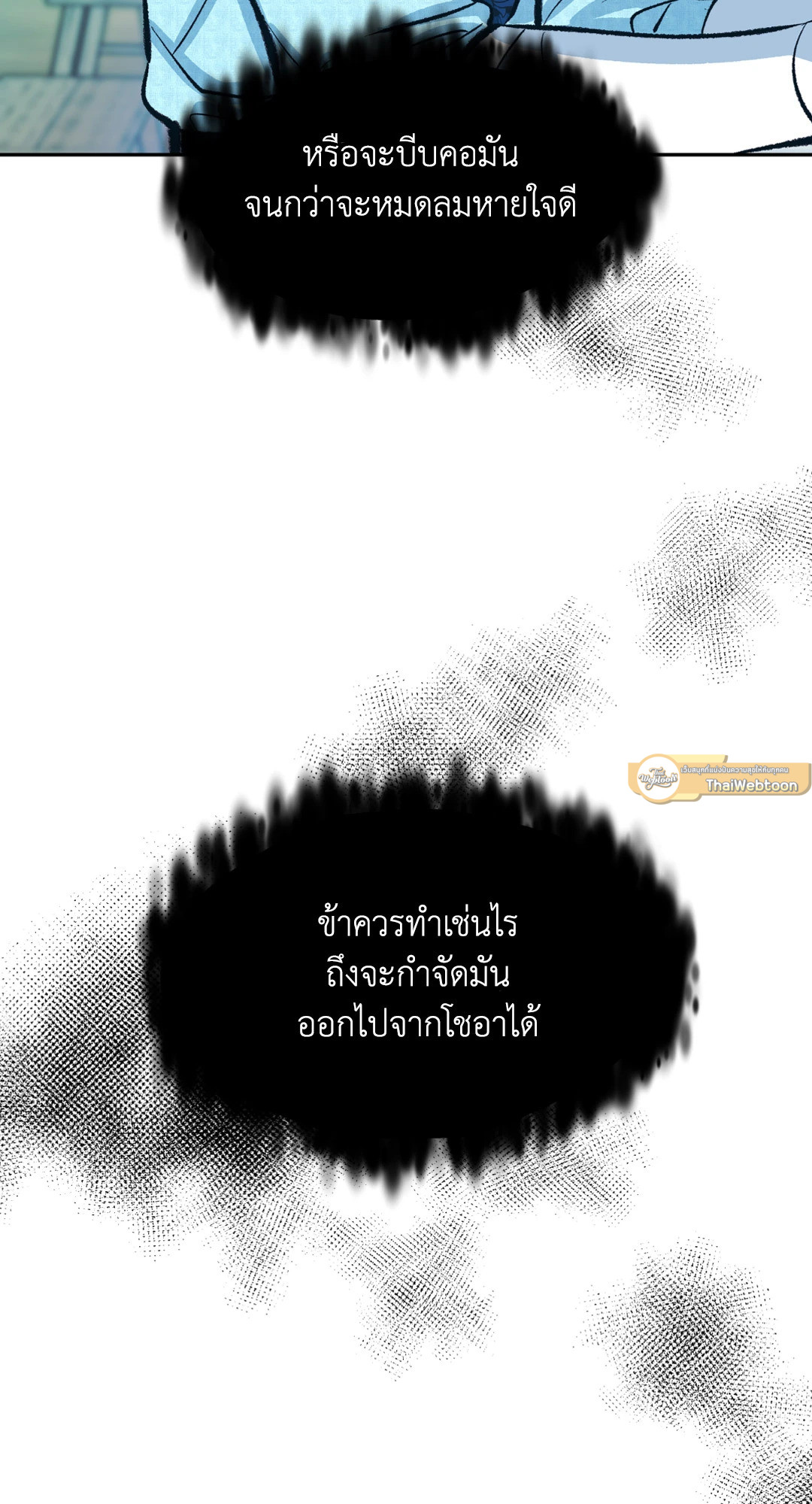 หน้า 75