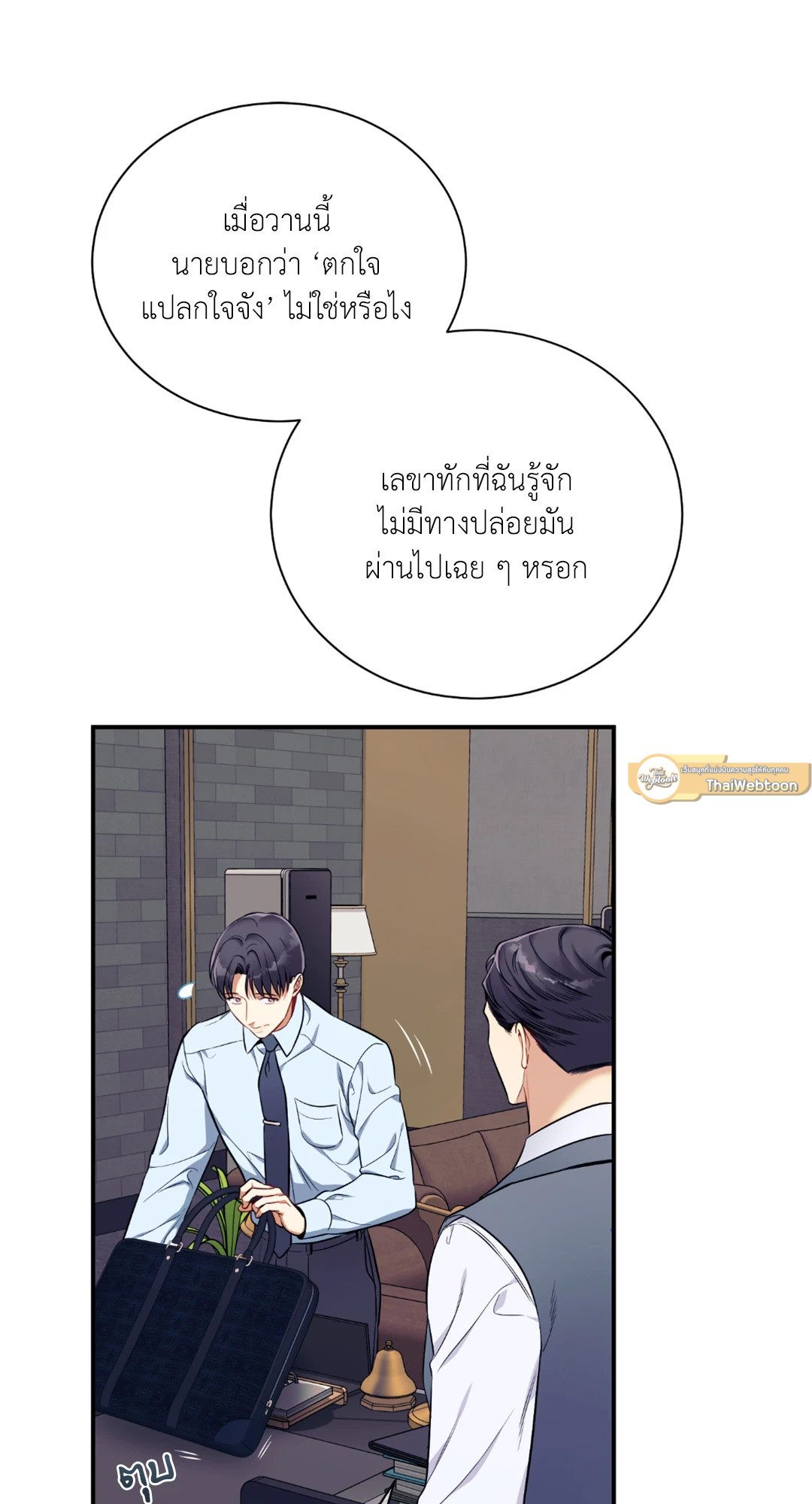 หน้า 46