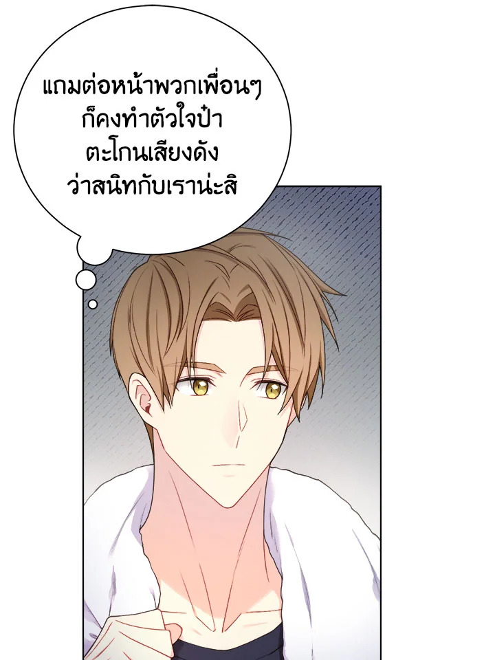 หน้า 53