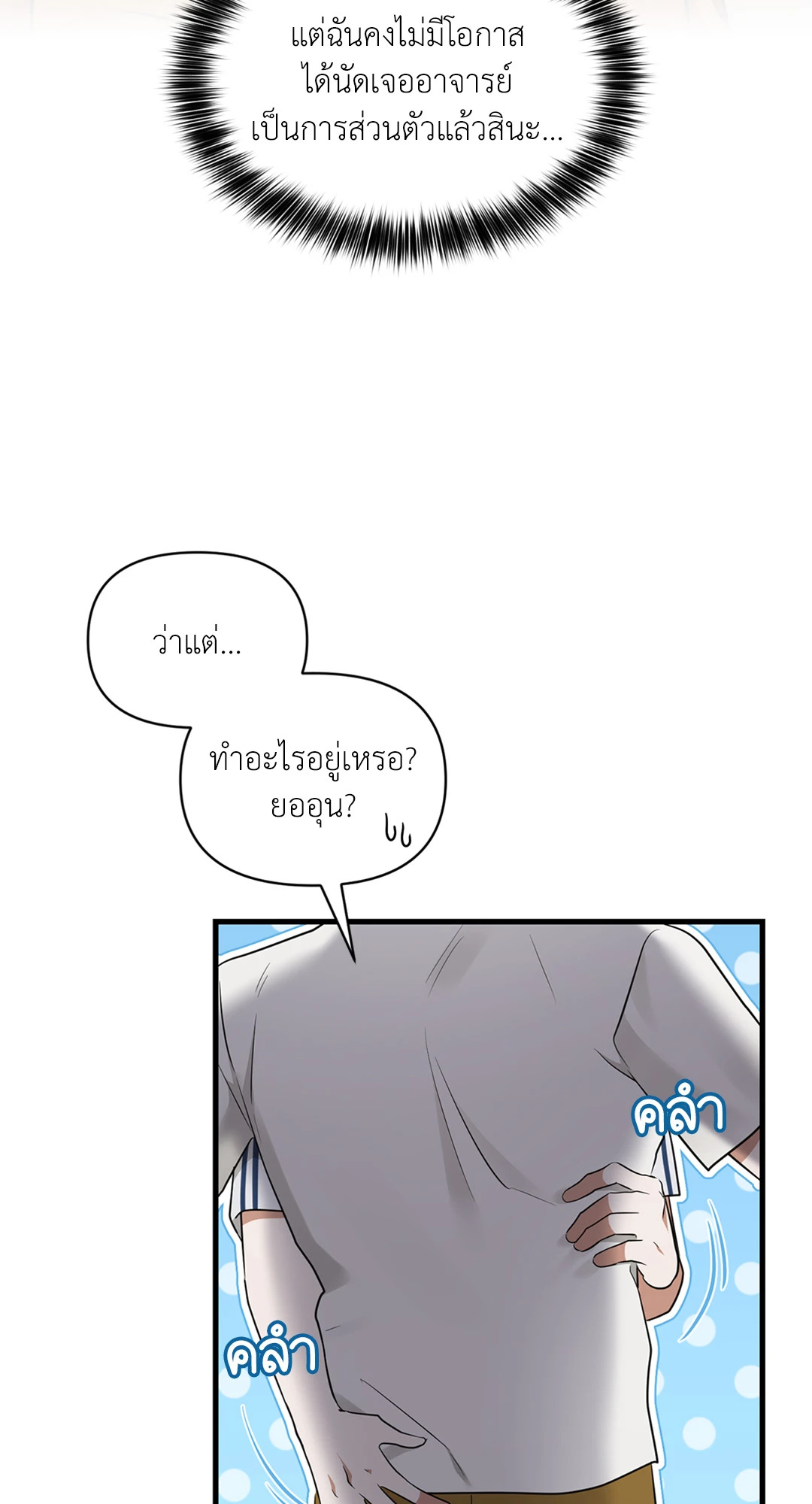 หน้า 74