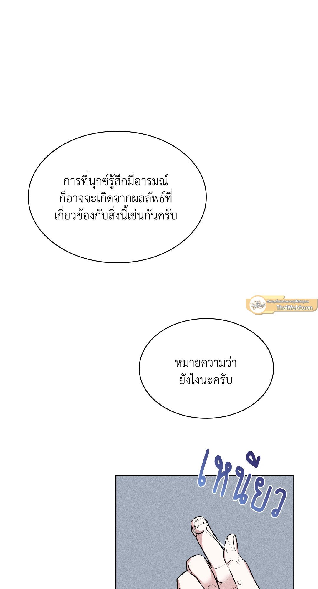 หน้า 75