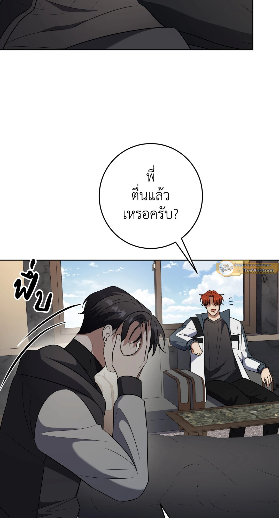 หน้า 47