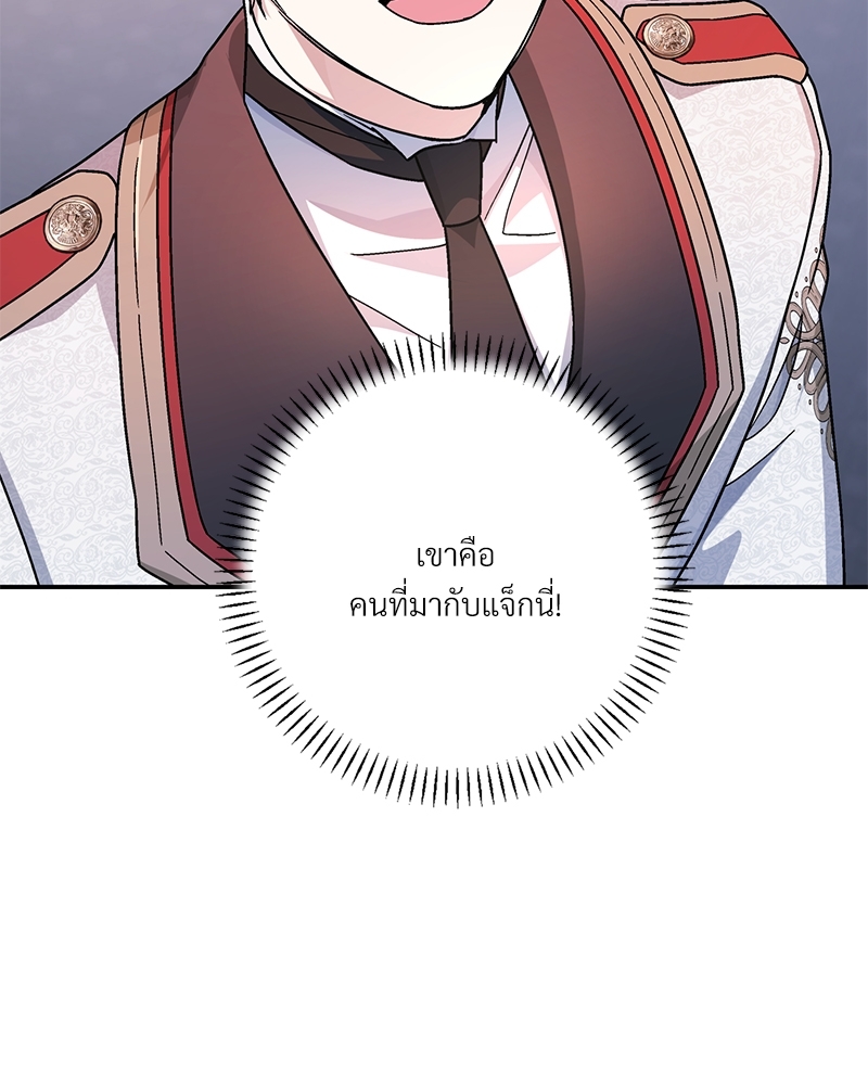 หน้า 119