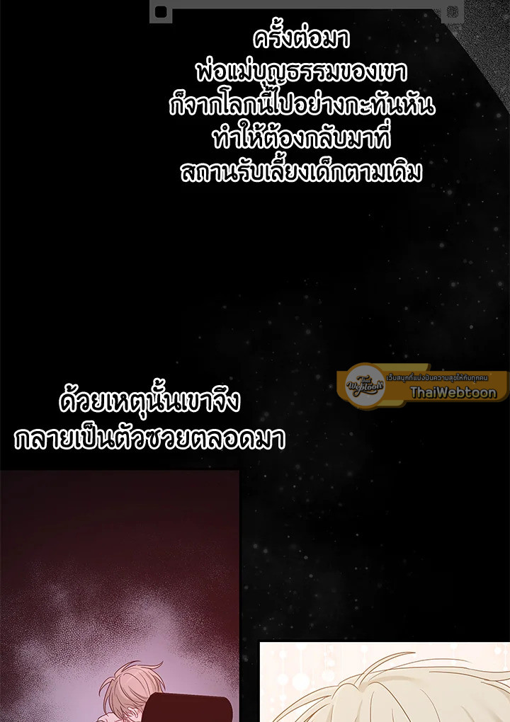 หน้า 66