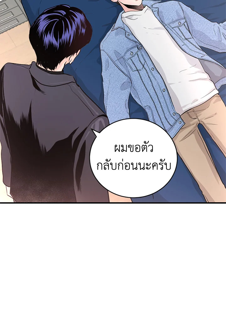 หน้า 93