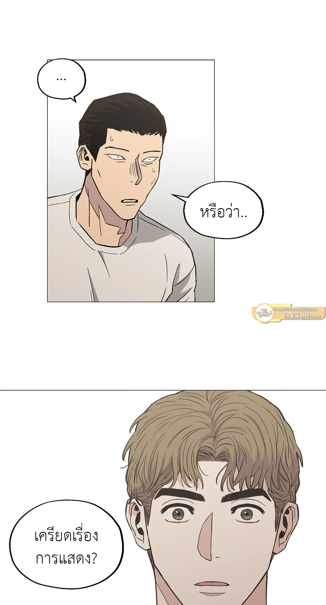 หน้า 26