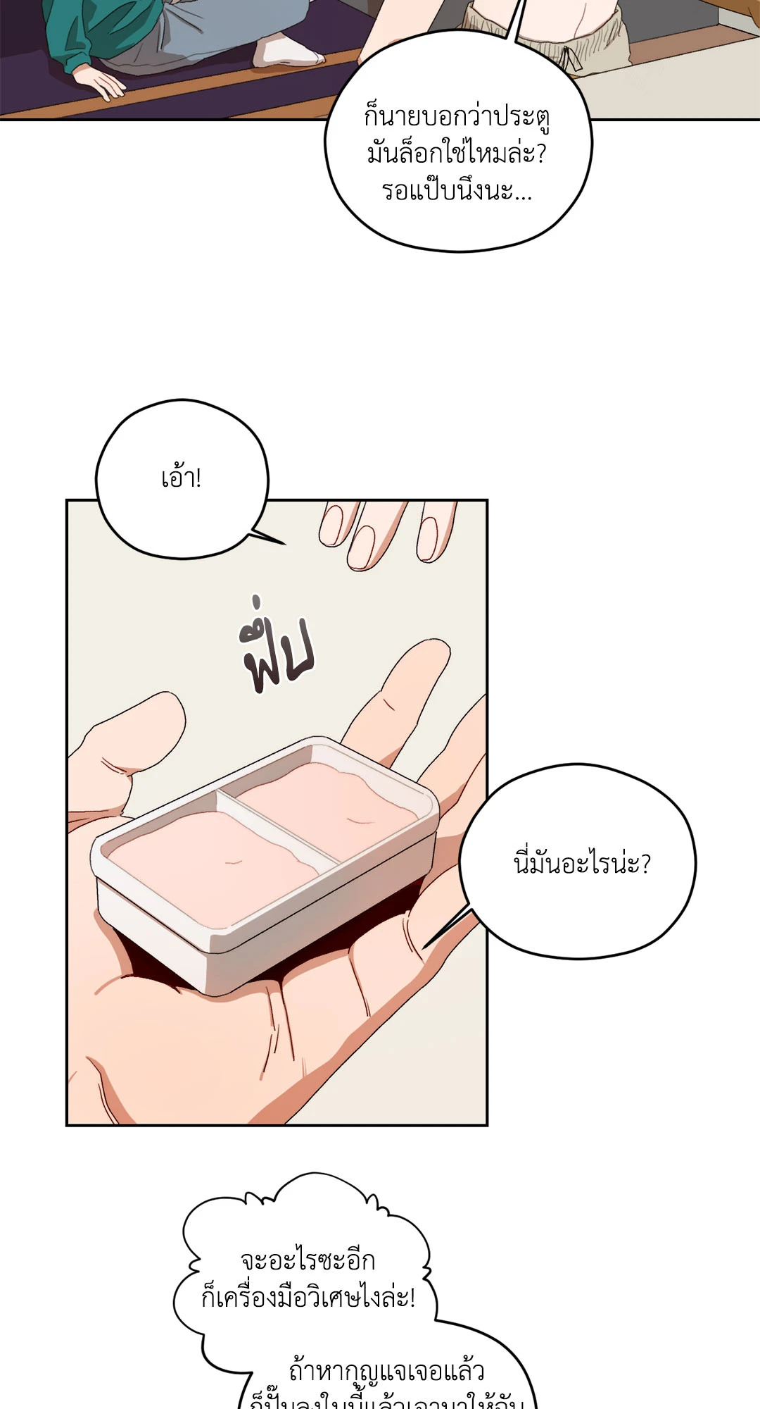 หน้า 42