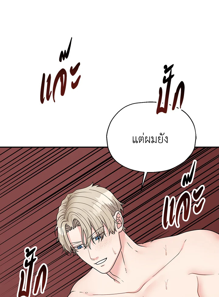หน้า 77