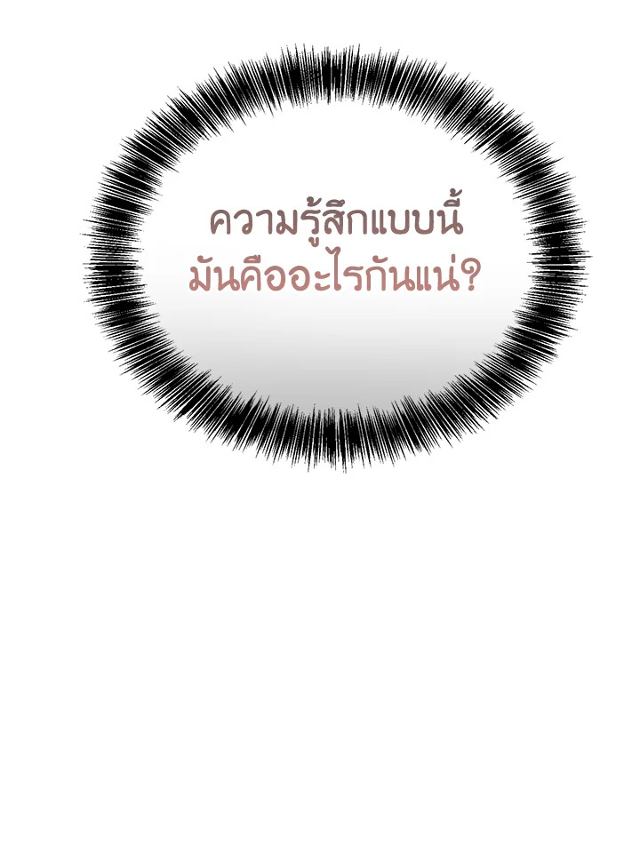 หน้า 116