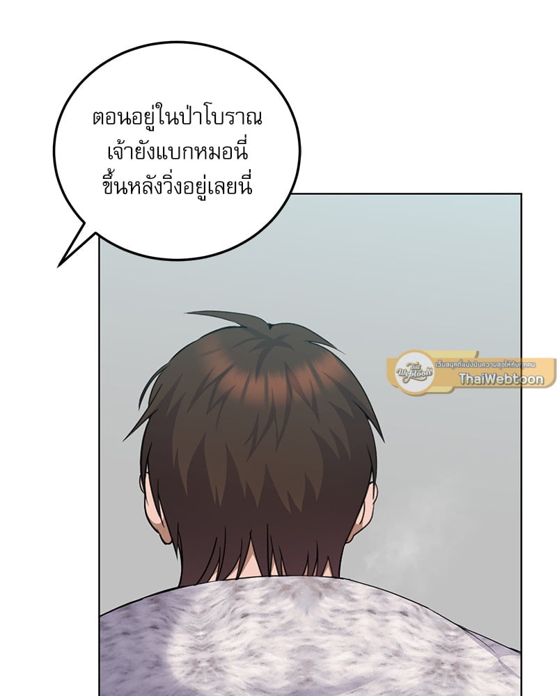 หน้า 83