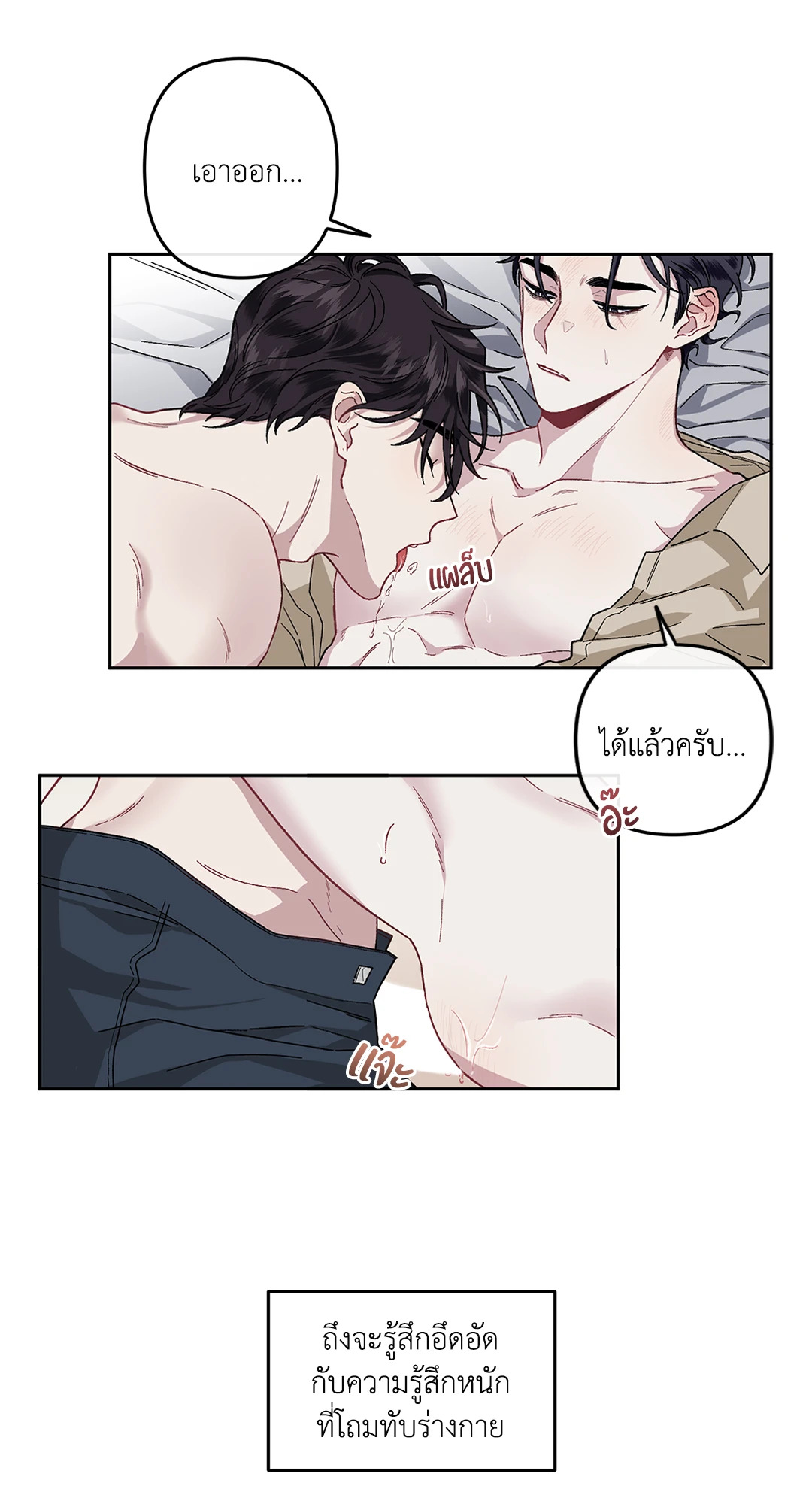 หน้า 25