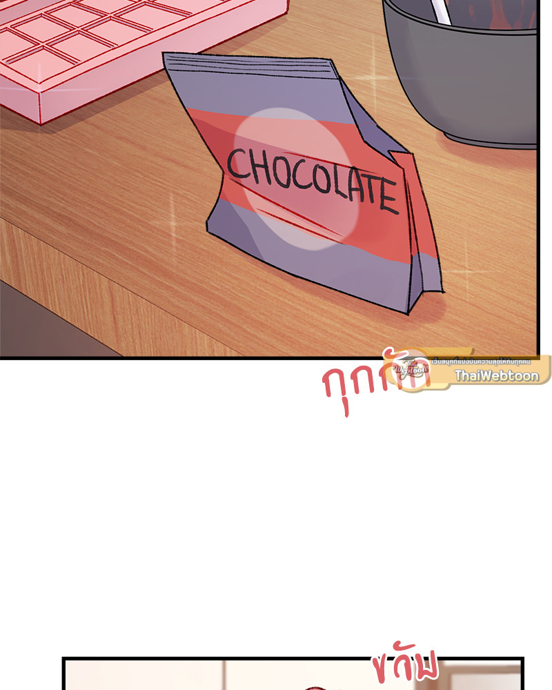 Security Alert | ระบบแจ้งเตือนรัก ตอนที่ 15.02 - รูปที่ 2