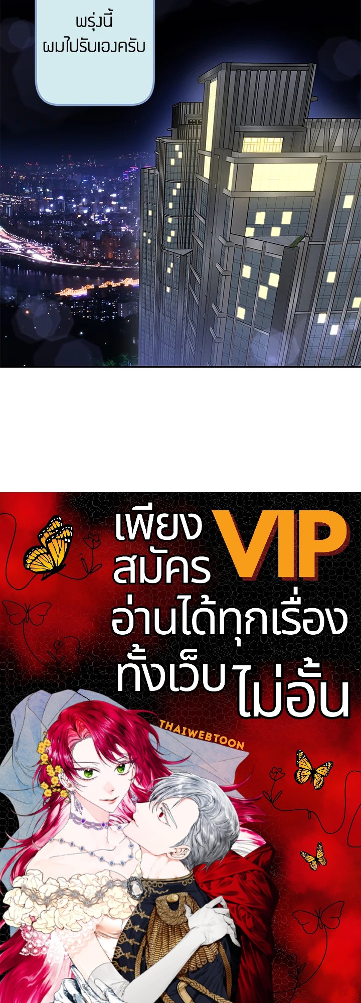 หน้า 92