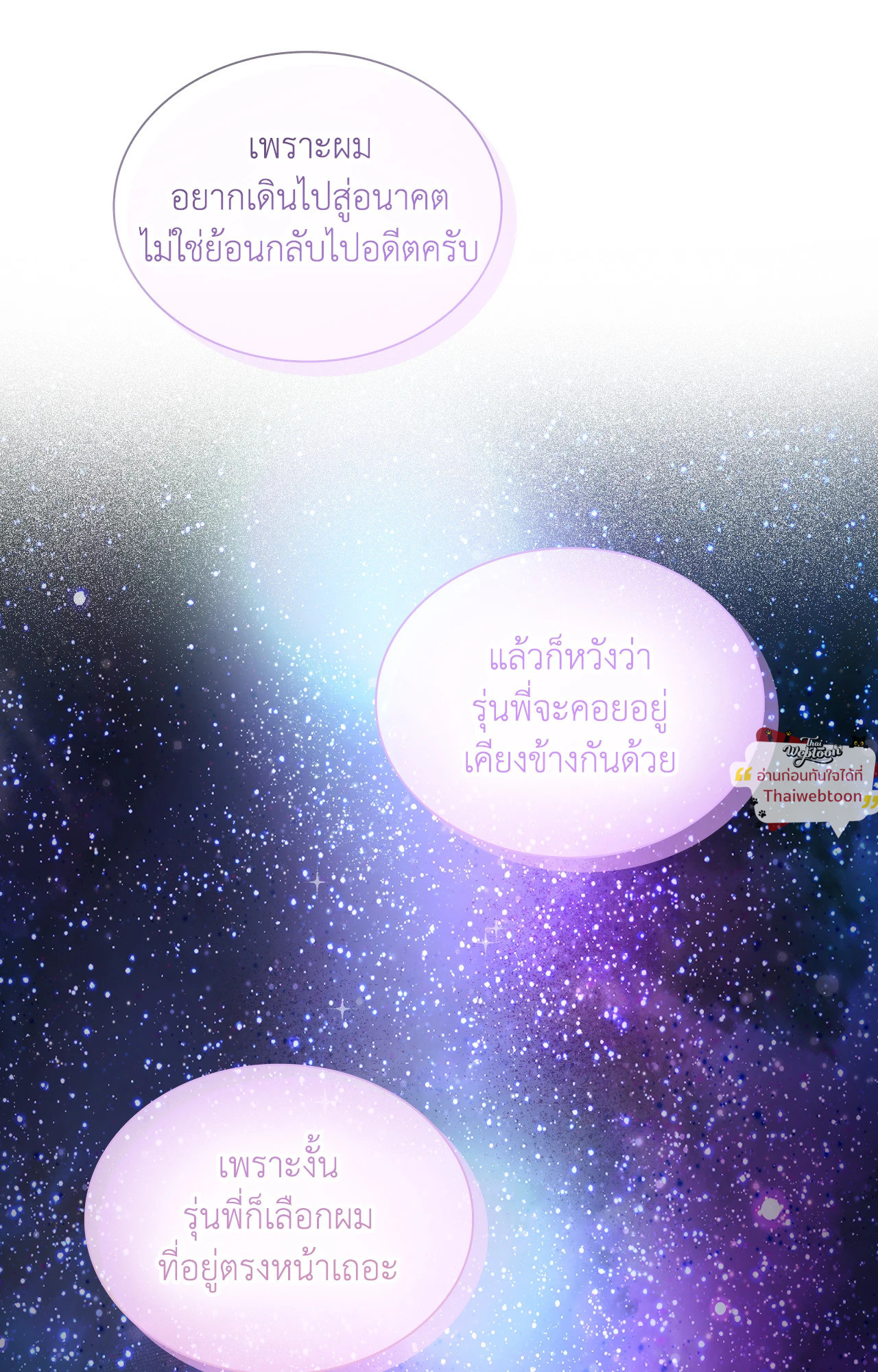 หน้า 72