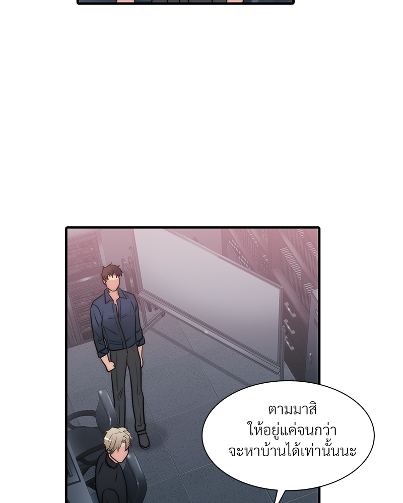 หน้า 68