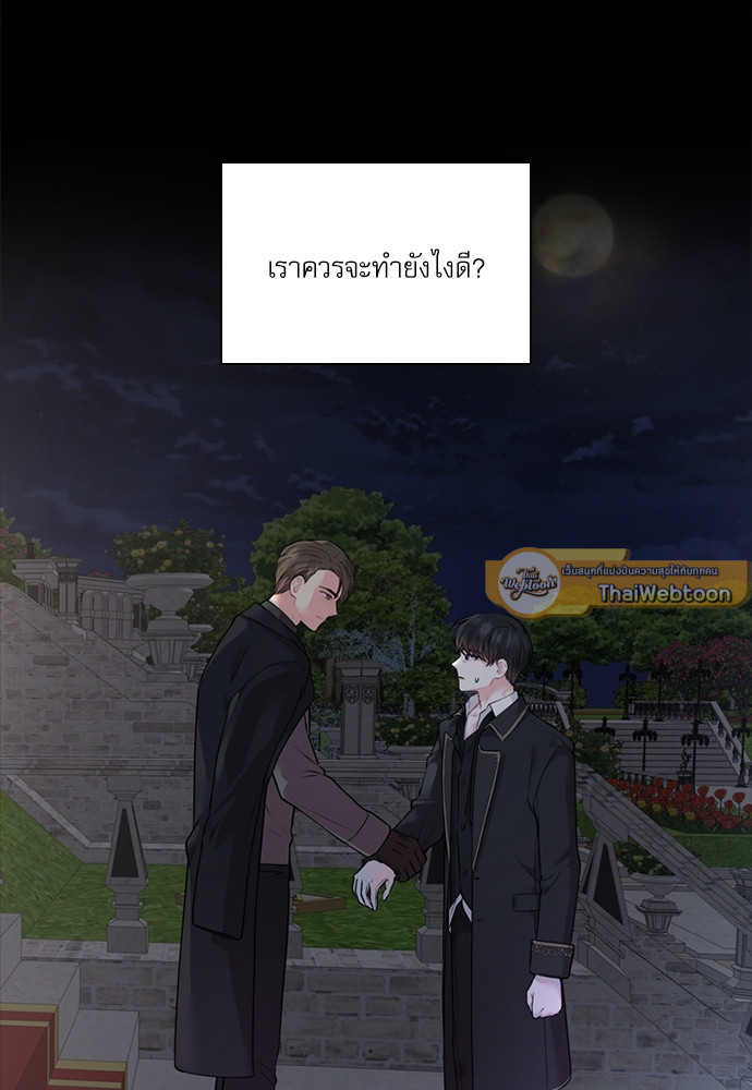หน้า 79