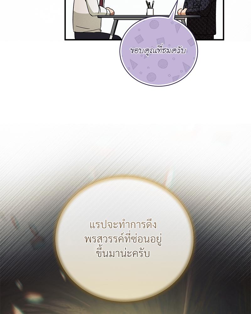 หน้า 73