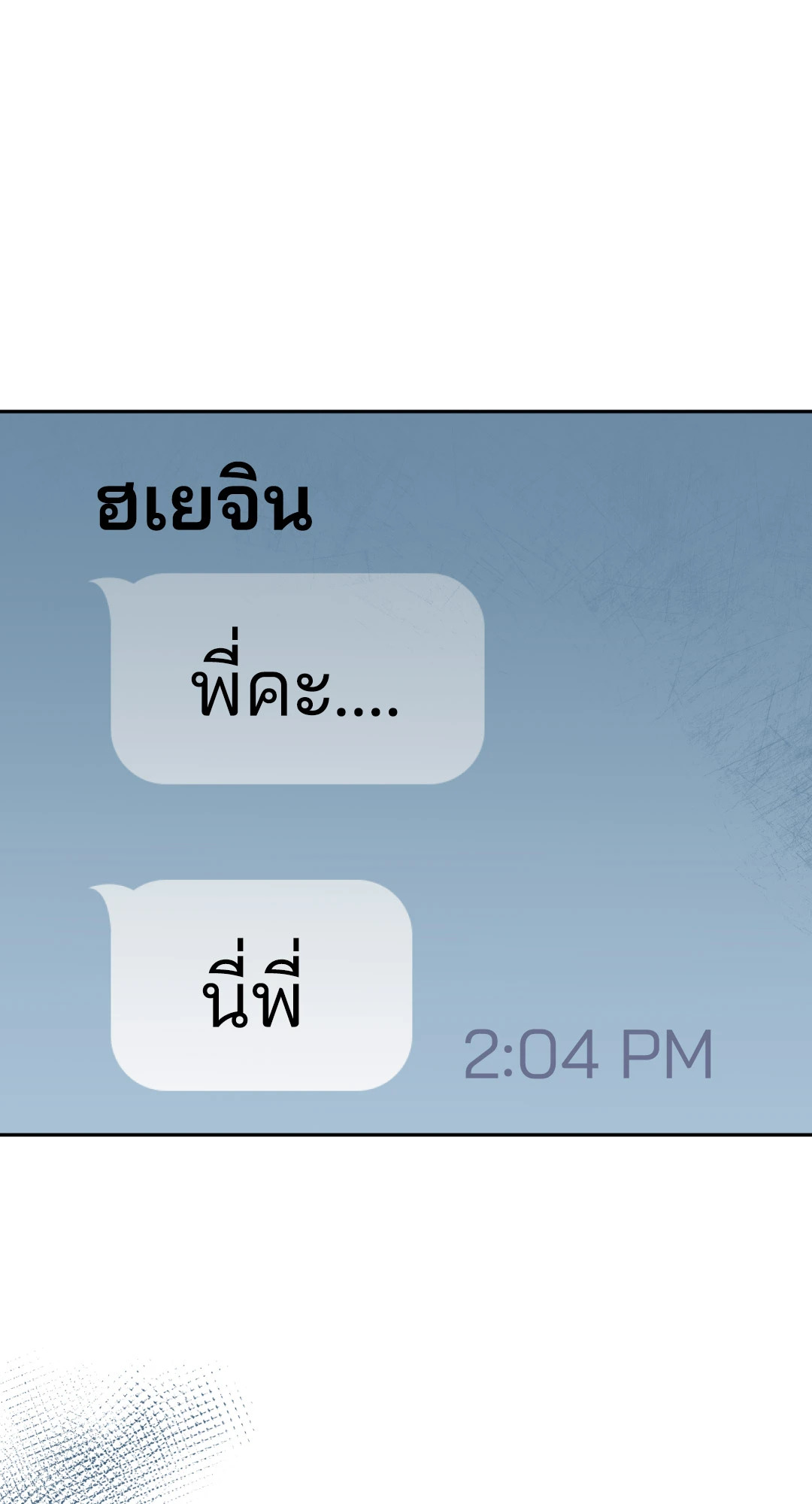 หน้า 93