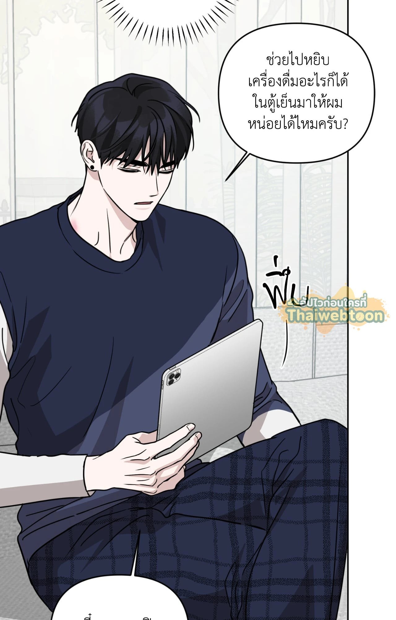 หน้า 53