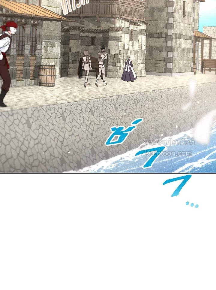 เกิดชาติใหม่ ขอไม่จบที่ลานประหาร | I WILL FALL WITH THE EMPEROR ตอนที่ 41 - รูปที่ 2