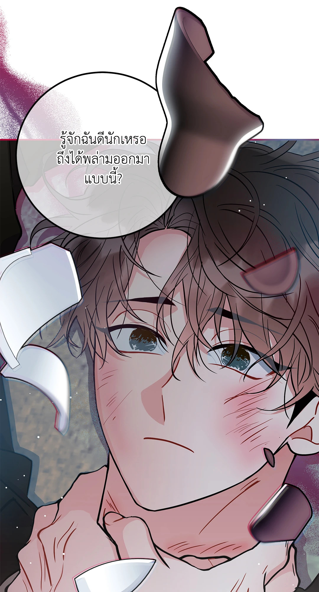 หน้า 80