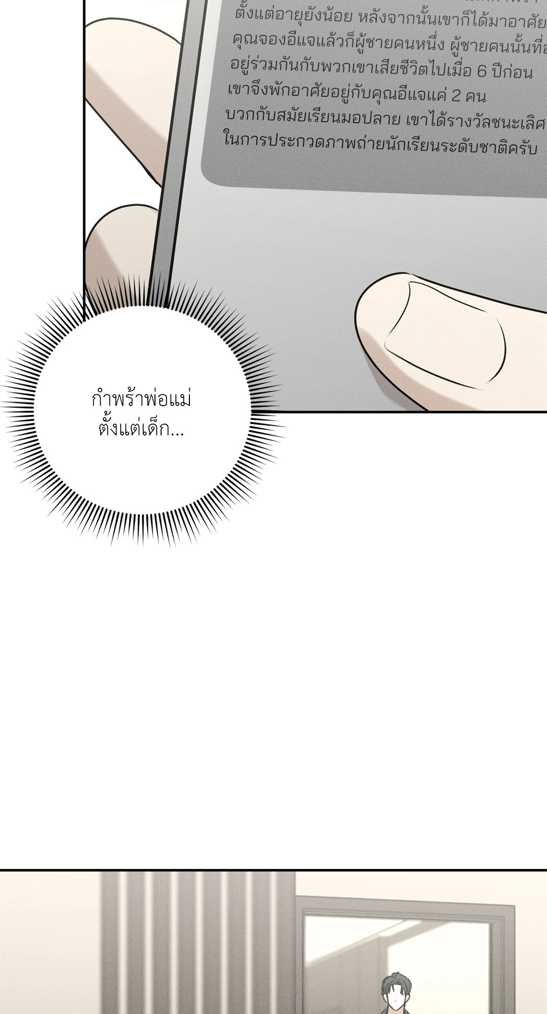 หน้า 64