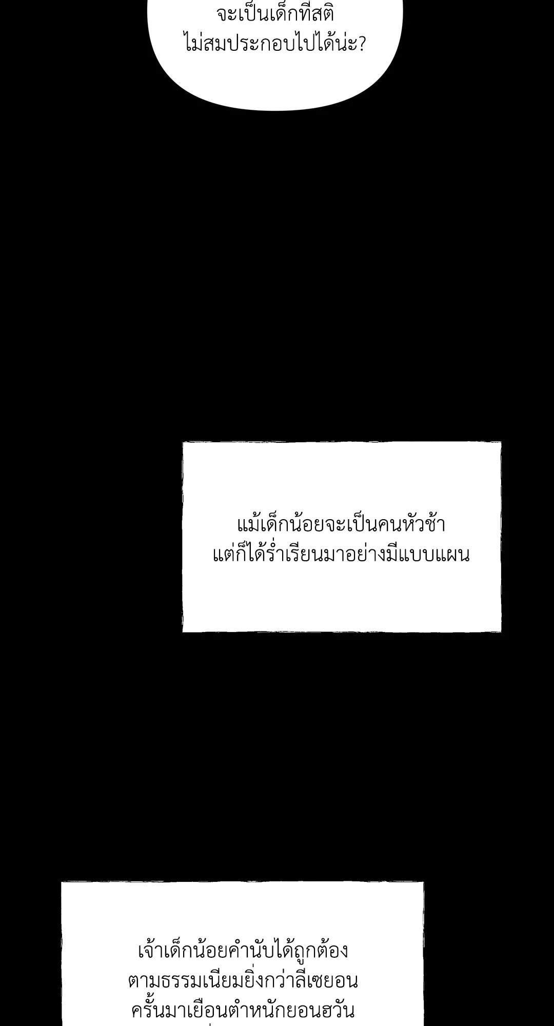 หน้า 99