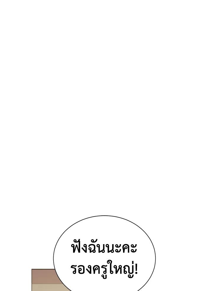 หน้า 107