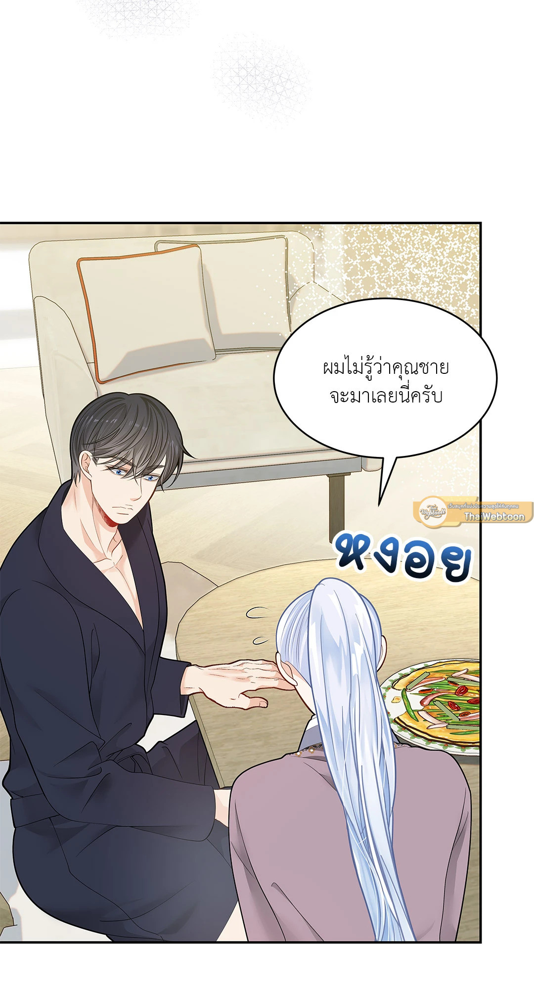 หน้า 40