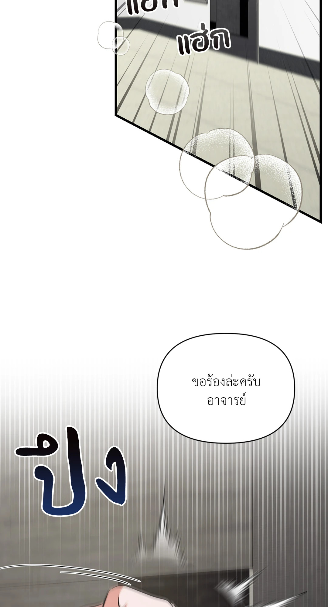 หน้า 71