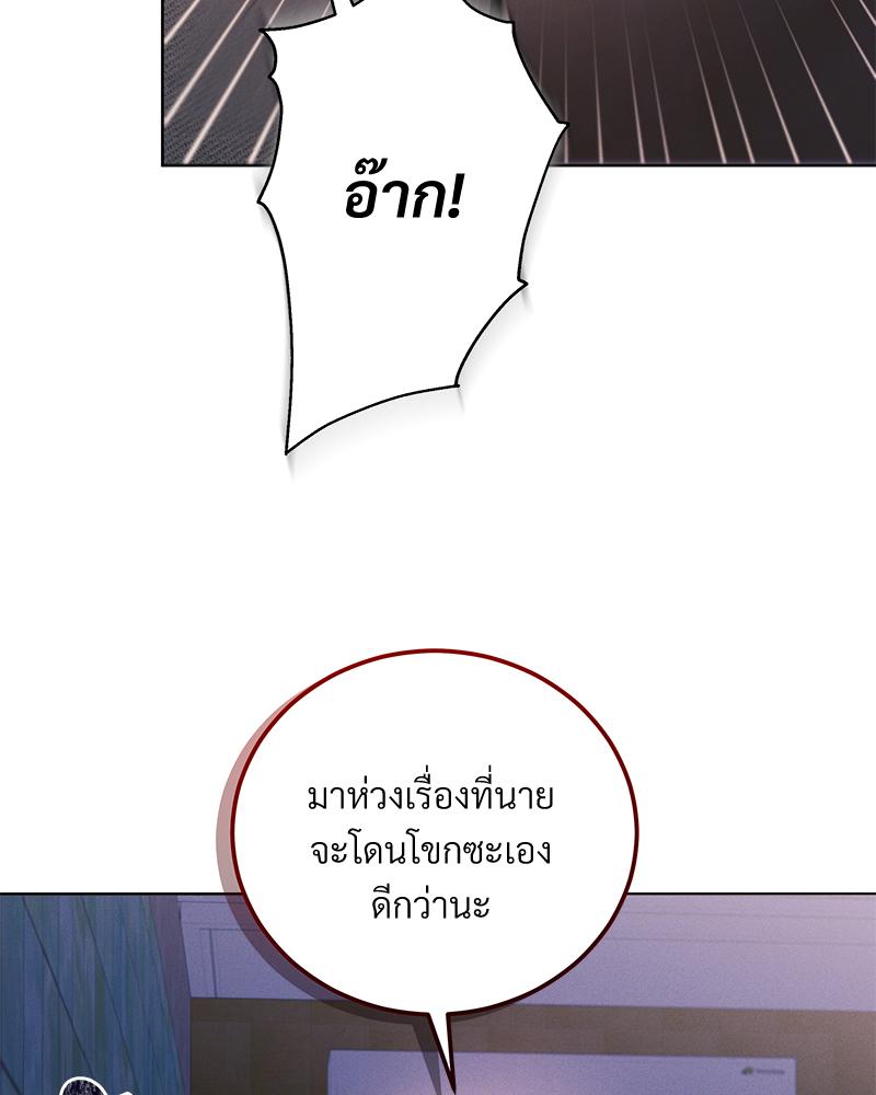 หน้า 87