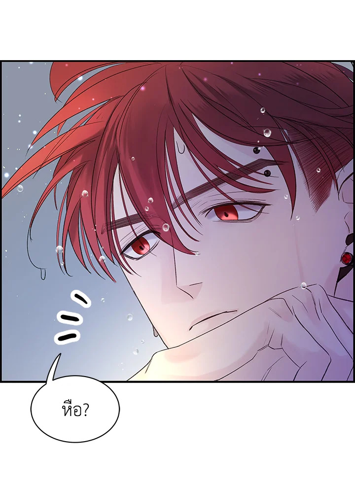 หน้า 79