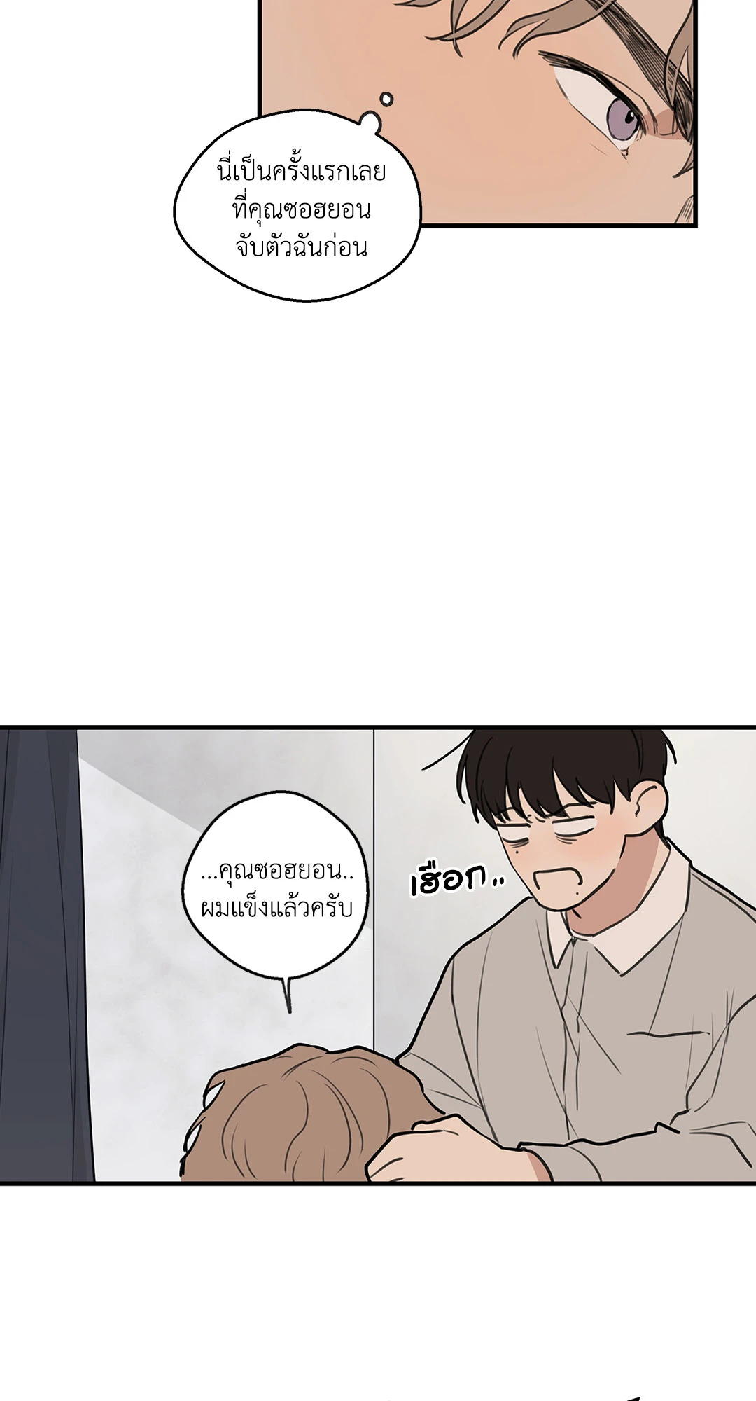 หน้า 28