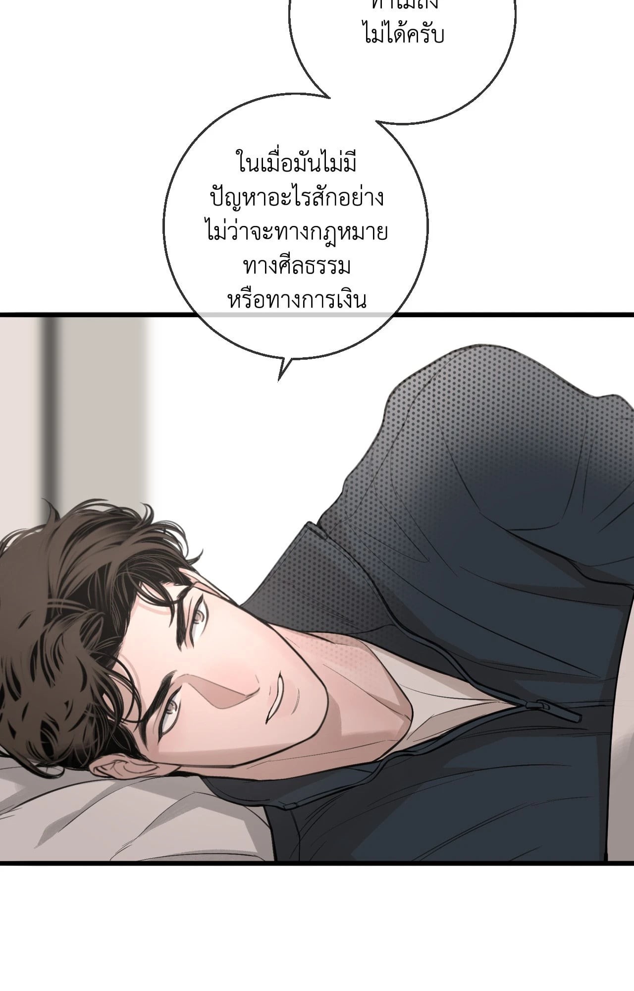 หน้า 36