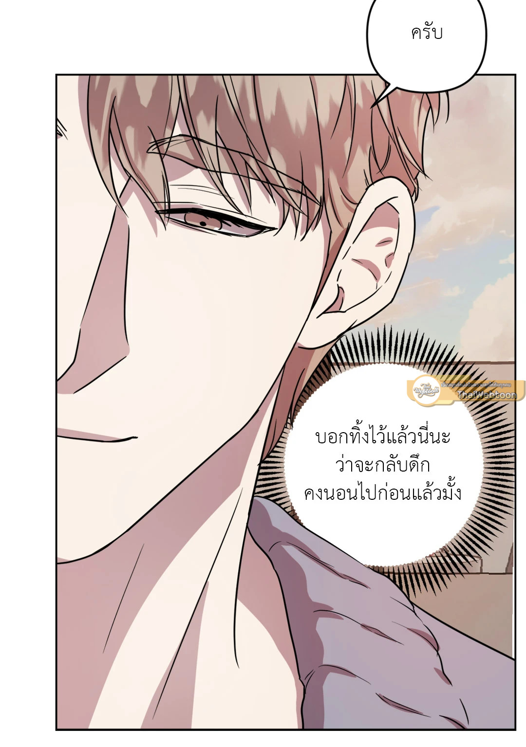 หน้า 69