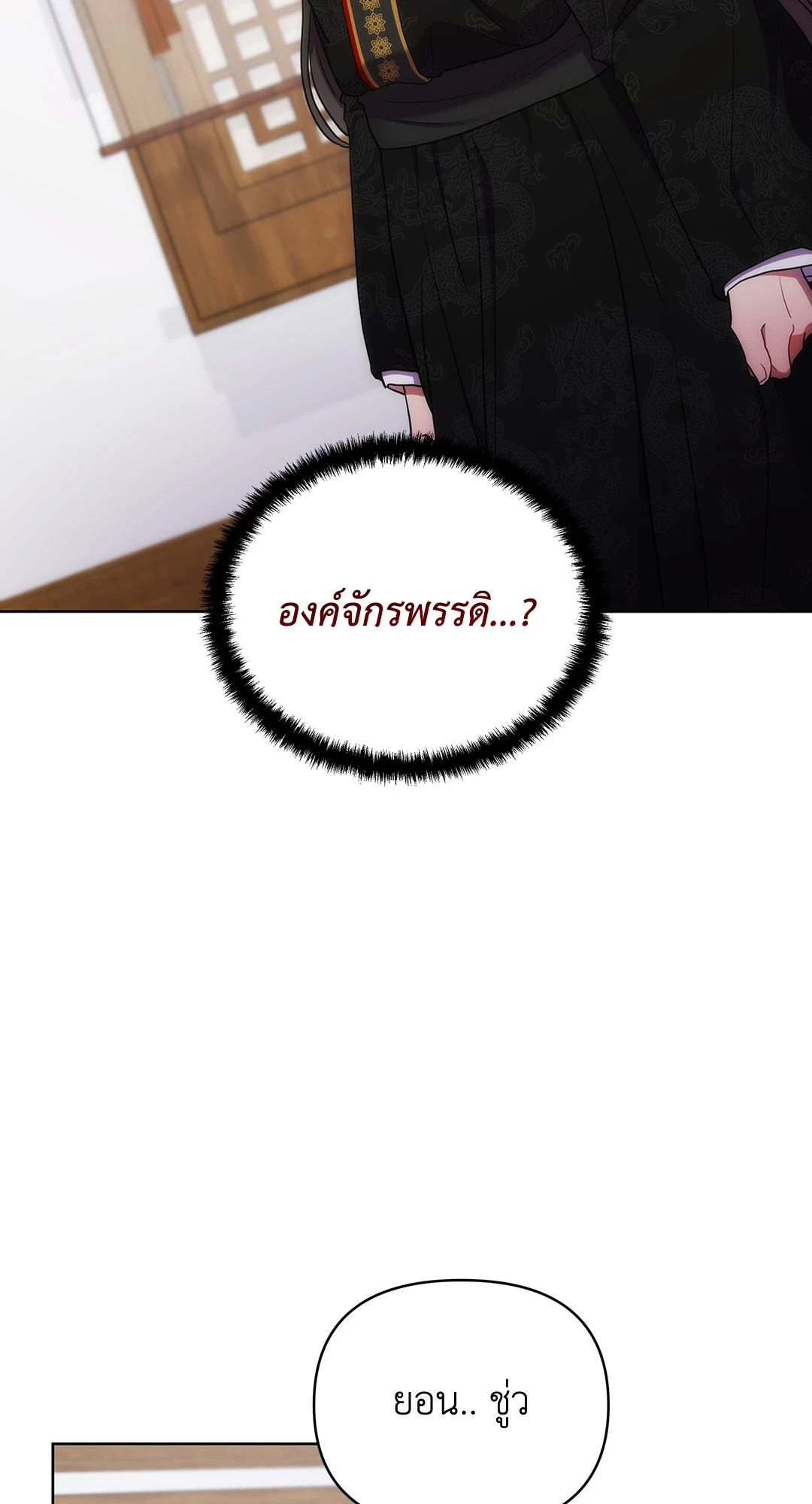 หน้า 74