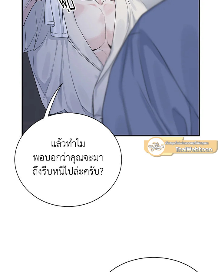 หน้า 75