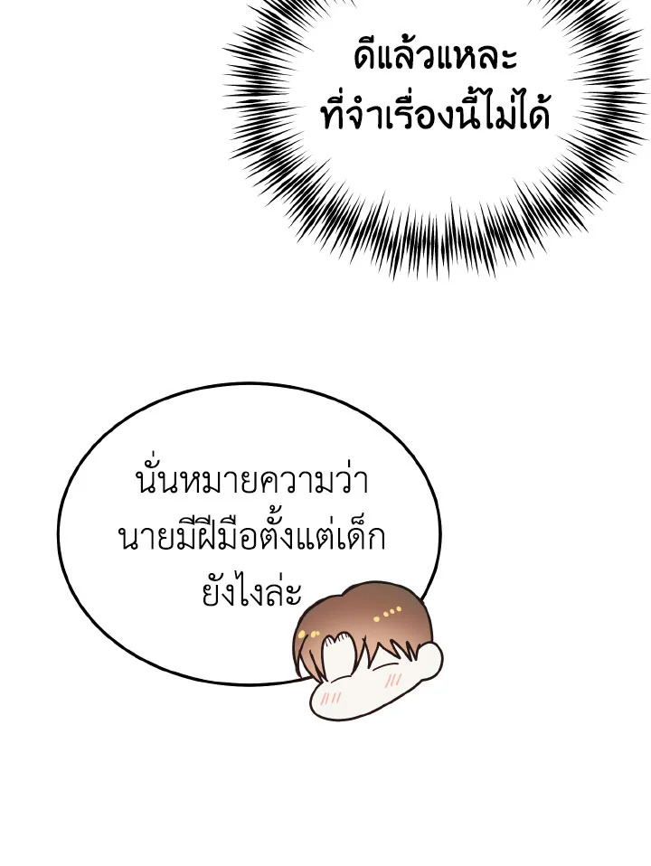 หน้า 84
