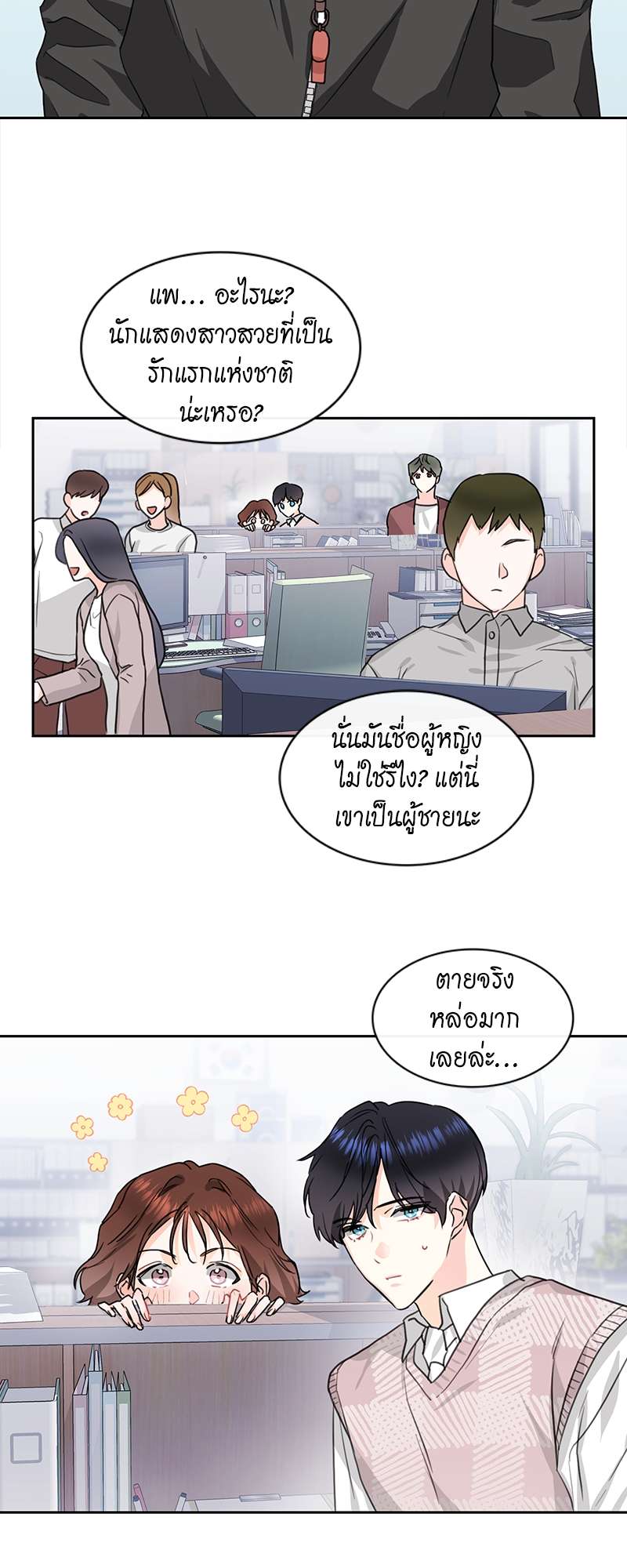 หน้า 40