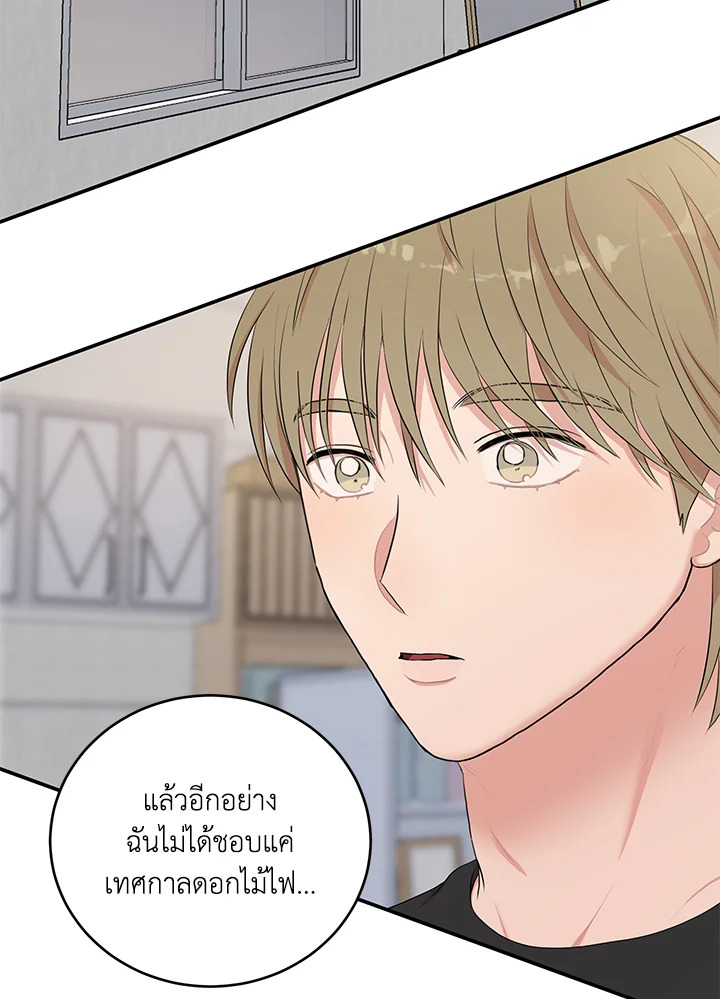 หน้า 60