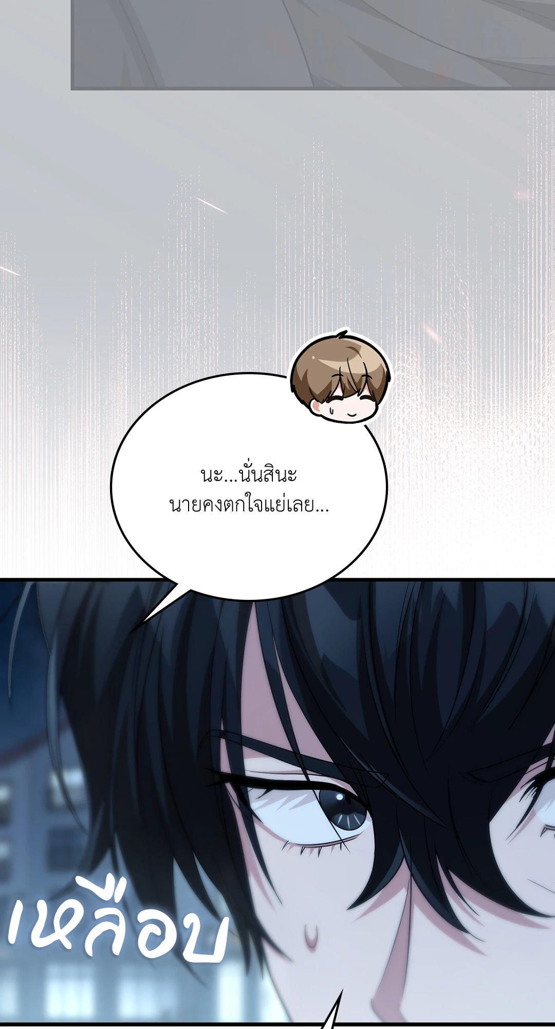 หน้า 70
