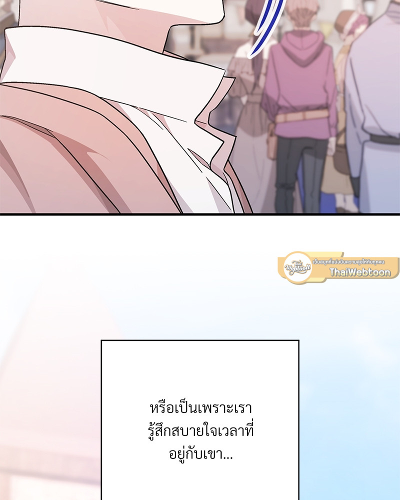 หน้า 83