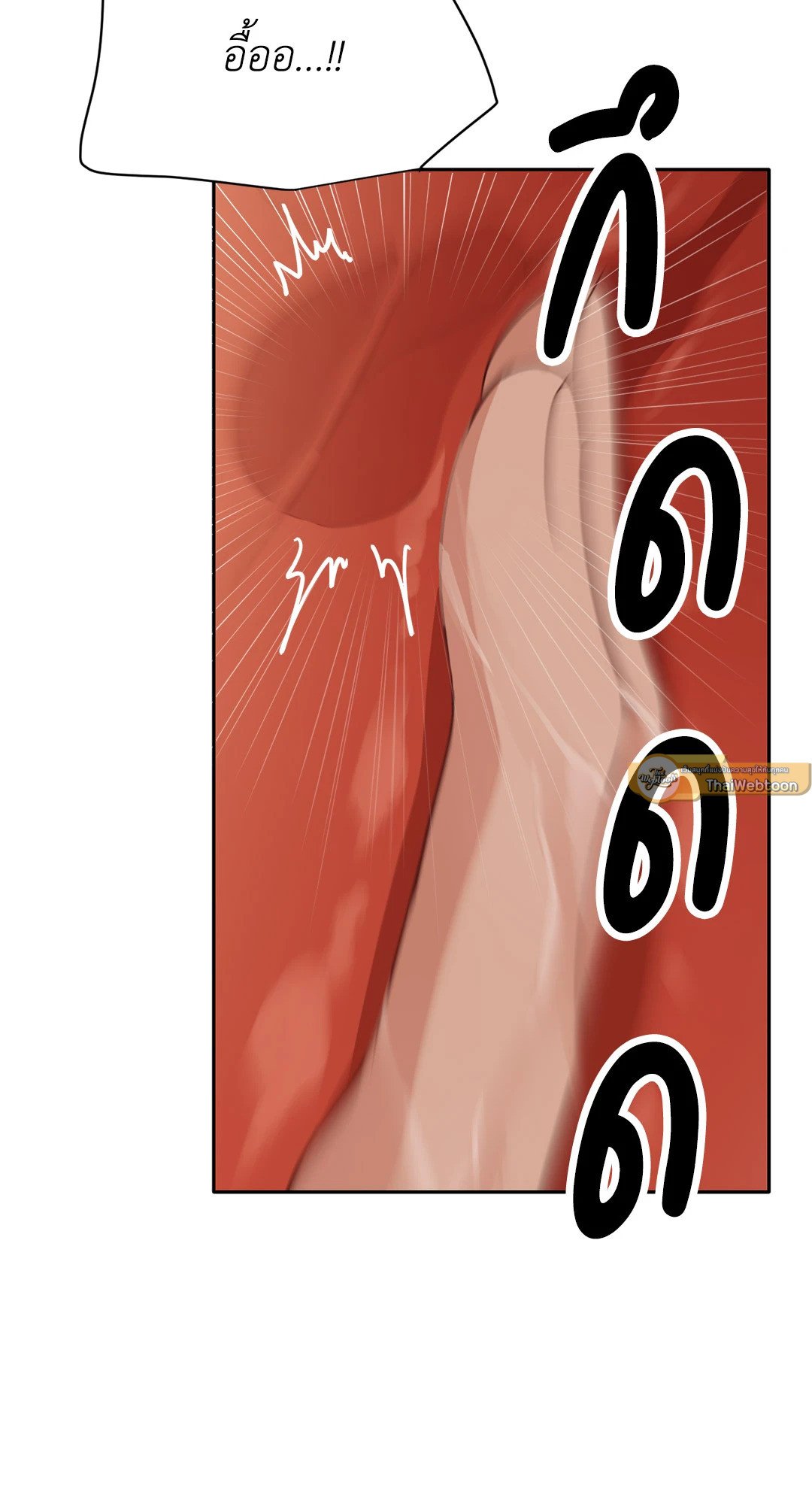 หน้า 88