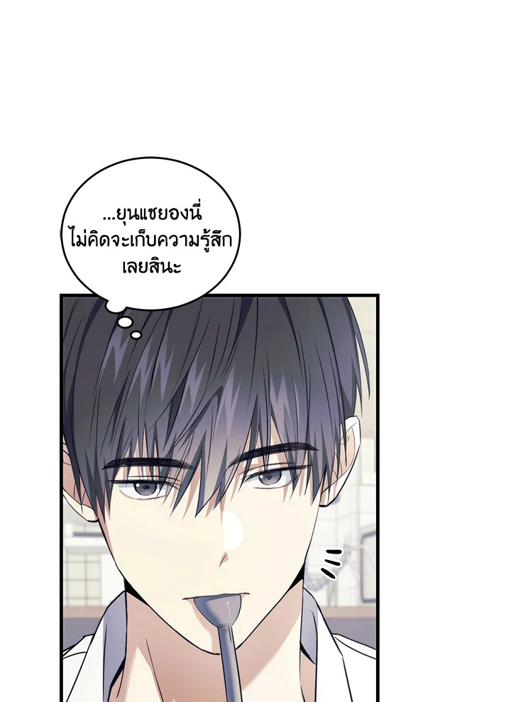 หน้า 47