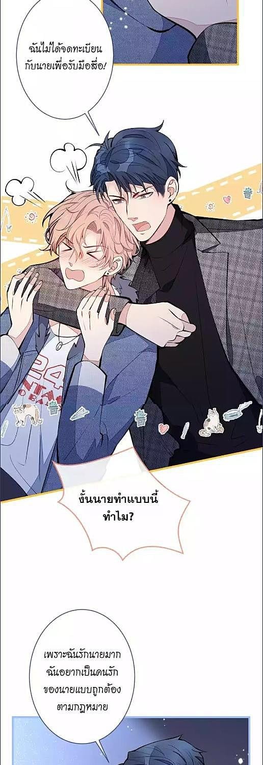 หน้า 16